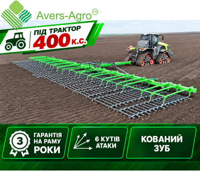 Борона шлейфова Green Way 24 м