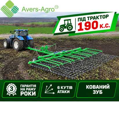 Борона шлейфова Green Way 11 м