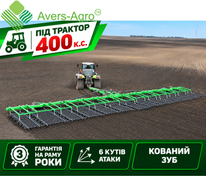 Борона шлейфова  Green Way EURO 24 м